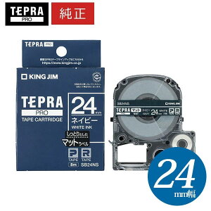 �L���O�W���^�u�e�v���vPRO�p �����e�v���e�[�v�uSB24NS�v�}�b�g���x�� �l�C�r�[ ������ 24mm�� 8m�����@�u�e�v���vPRO�e�[�v�J�[�g���b�W