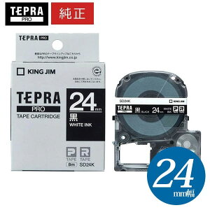 �L���O�W���u�e�v���vPRO�p �����e�v���e�[�v SD24K�@�r�r�b�h�@�����x�� ������ ��24mm ����8m�@�J���[���x���u�e�v���vPRO�e�[�v�J�[�g���b�W KING JIM TEPRA