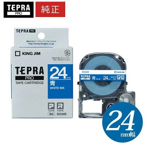 LOWuevvPROp eve[v SD24B rrbh@x  24mm 8m J[xuevvPROe[vJ[gbW KING JIM TEPRA