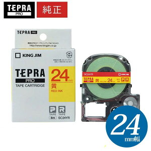 �L���O�W���u�e�v���vPRO�p �����e�v���e�[�v SC24YR �p�X�e���@�����x�� �ԕ��� ��24mm ����8m�@�u�e�v���vPRO�e�[�v�J�[�g���b�W KING JIM TEPRA