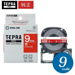 LOWuevvPROp eve[v uSD9Rv rrbhԃx  9mm 8m J[xuevvPROe[vJ[gbW KING JIM TEPRA