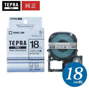 �L���O�W���u�e�v���vPRO�p �����e�v���e�[�v SM18X�@���^���b�N �⃉�x�� ������ ��18mm ����8m�@�J���[���x���@�u�e�v���vPRO�e�[�v�J�[�g���b�W