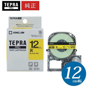 �L���O�W���u�e�v���vPRO�p �����e�v���e�[�v�uSC12Y�v�p�X�e�������x�� ������ ��12mm ����8m�@�J���[���x���@�u�e�v���vPRO�e�[�v�J�[�g���b�W KING JIM TEPRA