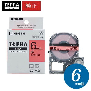 LOWuevvPROp eve[vuSC6RvpXeԃx  6mm 8m@J[x@uevvPROe[vJ[gbW KING JIM TEPRA