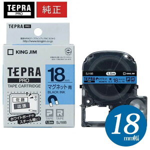 LOWuevvPROp eve[v^SJ18B@}Olbge[v x  18mm 1.5m@KING JIM TEPRA@uevvPROe[vJ[gbW