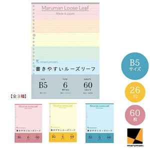 yS4/B5TCYz}} [Y[t u[ 6mmr 36s 60 (L123102)L1231/J[[t/maruman