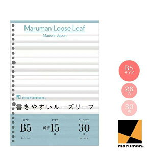 yB5TCYz}} [Y[t pKr 15i 30 (L1209)/maruman