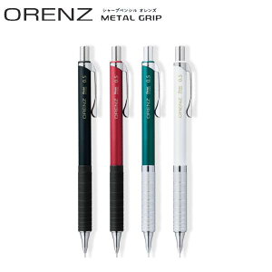 �y�S4�F�z�؂�Ă�^�V���[�v�y���V�� ORENZ METAL GRIP�i�I�����Y ���^���O���b�v�j 0.5mm�iXPP1005G2-R�j��d�S���^���O���b�v�@Pentel