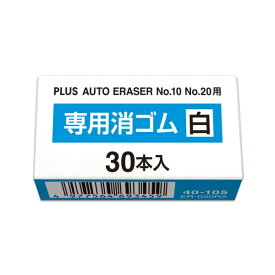 楽天市場 消しゴム白の通販 楽天市場 消しゴム白の通販