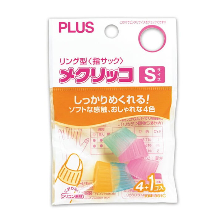 87%OFF!】 デビカ メクリボン S 5個入 064701 discoversvg.com 87%OFF!】 デビカ メクリボン S 5個入 064701 discoversvg.com