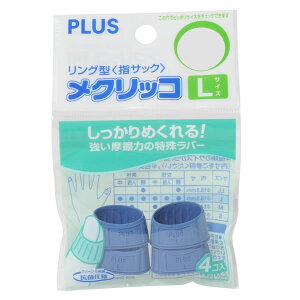 y3ZbgE5ZbgzvX^NbR o[^Cv wTbN LTCY ܓ 4 u[ (KM-303E44-750) PLUS ɂO`̎wTbN