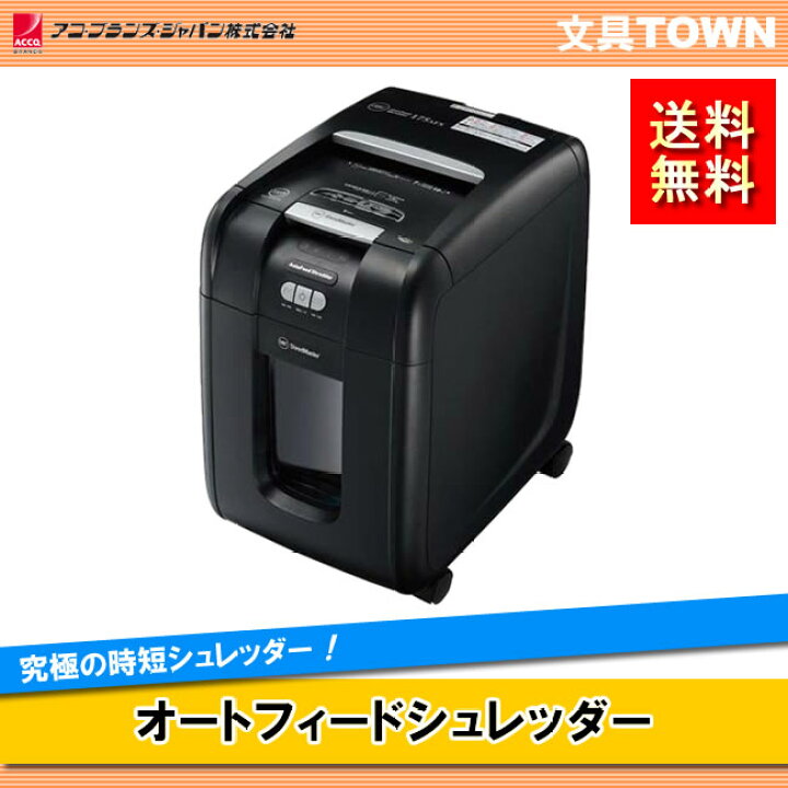 楽天市場】【送料無料】アコブランズジャパン／オートフィート 