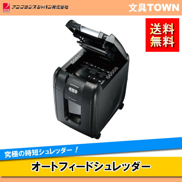 楽天市場】【送料無料】アコブランズジャパン／オートフィート 