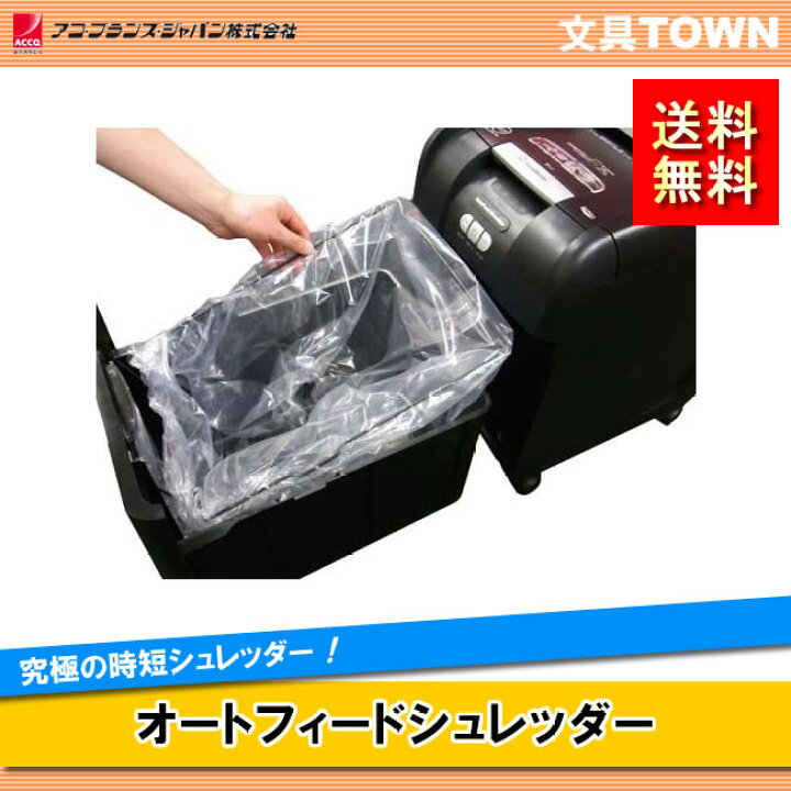 楽天市場】【送料無料】アコブランズジャパン／オートフィート 
