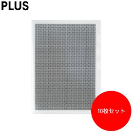 【10冊セット・A4サイズ】プラス／仕切り付きホルダー・3ポケット（FL-131CH・89-585-10）　ホワイト　最大収容枚数100枚　表シートはカモフラージュシート　見られたくない情報までも簡単3分類／PLUS