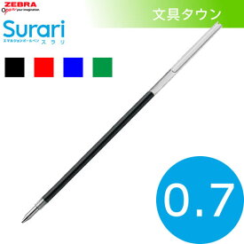 楽天市場 ゼブラ スラリ 3c 替芯の通販