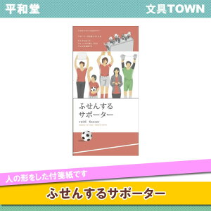 a^ӂ񂷂T|[^[iHF-006EVOL.6j@qTbJ[@110g×5́@ľ`tⳎ@\ē킪ƂyȂ邻ȕtⳎł