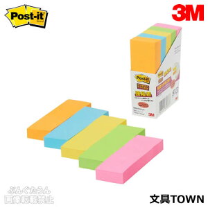 3M/ポスト・イット 強粘着製品 ふせん500SS(500-5SSAN)5色混色 5個パック ちょっとした伝言メモにも使え、つきにくいところにも、しっかり貼れる強粘着/住友スリーエム