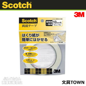 3M^XRb`@ʃe[v610ECi[i610-3-10Rj10mm×15m@1@|X^[J_[̌fɁ^ZFX[G