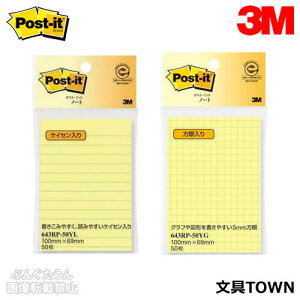 3M^|XgCbg@m[g@ĐX^_[hJ[i643RPjCG[@50@Ղ菑߂唻TCY@ڂ`L^Af݌ɐȂǂɁ^ZFX[G