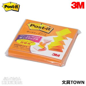 3M^|XgECbg@|bvAbvm[gEӂ@fBXyT[plւpi654POP-OVYj@IWErrbgCG[@|bvAbvm[g@100@{́iDS330WC-YjɃZbgĂg