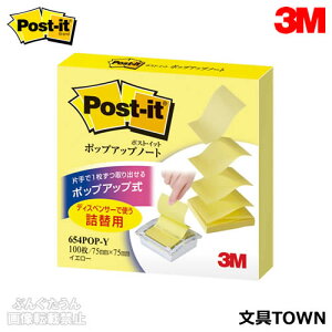 3M^|XgECbg@|bvAbvm[gEӂ@fBXyT[plւpi654POP-Yj@CG[@|bvAbvm[g@100@{́iDS330WC-YjɃZbgĂg^ZFX