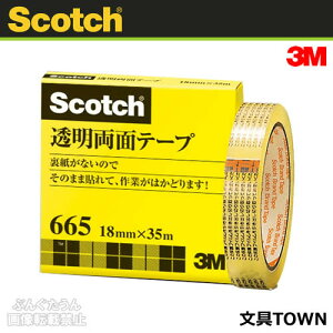 3M^XRb`@ʃe[v665ECi[Ȃi665-3-18j@18mm×35m@1@Ȃg₷IKXɃ|X^[AfȂǂ\Ƃɕ֗ł^ZFX[G