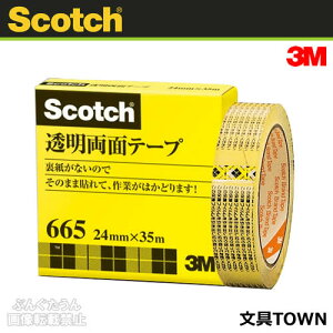 3M^XRb`@ʃe[v665ECi[Ȃi665-3-24j@24mm×35m@1@Ȃg₷IKXɃ|X^[AfȂǂ\Ƃɕ֗ł^ZFX[G