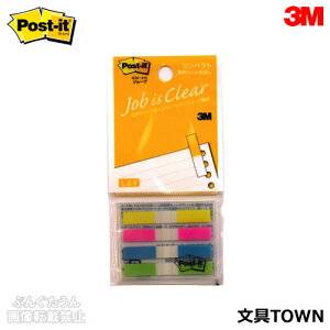 3M/ポストイット ジョーブ コンパクト(680MSH-C1) 透明スリム見出し 3色混色 20枚×4 カバー付きで、ポケットやバッグに入れても、折れたり汚れたりしません/住友スリーエム