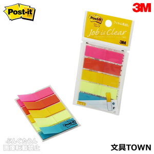 3M/ポストイット ジョーブ フィルム見出し(688NEH) 5色混色 20枚×5 全面がカラーのタイプ マークや見出しに適しています/住友スリーエム