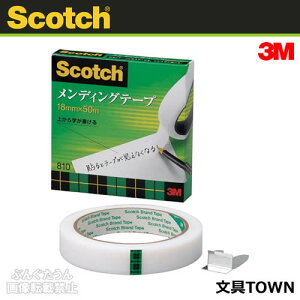 3M^XRb`@fBOe[v81050mEca76mmi810-3-18j@18mm×50m@1@\ƃe[v͂قƂǌȂȂA㎿Ȏdグł^ZFX[G