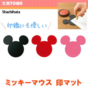 ミッキーマウス 文房具 文房具 文具の人気商品 通販 価格比較 価格 Com