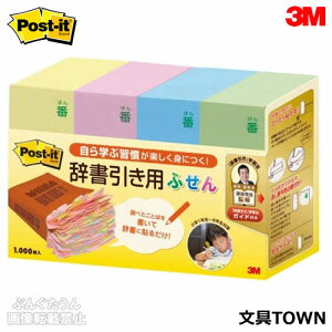 3M^|XgCbg@pӂiJBF-1000j@ӂ4pbN@4FF@250×4pbh@wԏKygɂIuvwKɂ҂Ȃӂ^ZFX[G