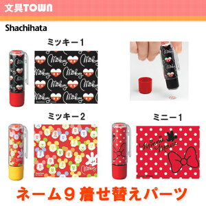 V`n^@Shachihata^l[9ւp[cifBYj[jXL-9PKHC l[9킢ւłANbvz_[ƃLbṽZbg