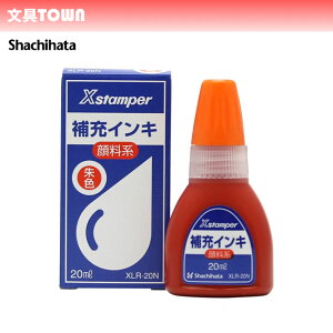 V`n^@Shachihata^痿nCL 20mlijXLR-20N ̏î݂łgƂ͂ł܂