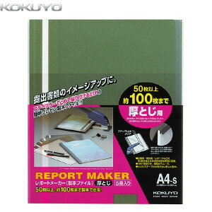 yA4c^E5zKOKUYO^|[g[J[@{t@C@Zz-60G@΁@Xe[v[łƂ߂ē\t邾̊ȒP{Aő100܂Ő{\@RN