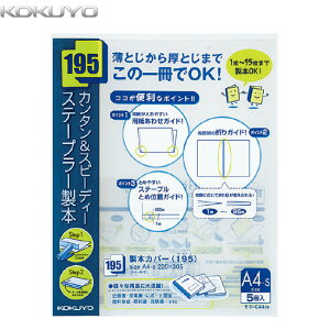 yA4c^E5zKOKUYO^{Jo[195@Zz-CA4DB@@Xe[v[ŊȒP{AƂő95̌Ƃ܂őΉ@RN