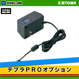 楽天市場 Ac アダプターsr2 テプラの通販