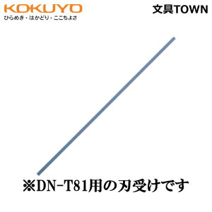 RN^y[p[Jb^[pn󂯁iDN-800Cj@5@{́iDN-T81jp̐n󂯂ł