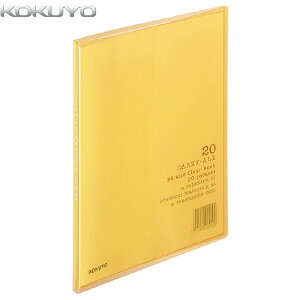 【B5縦型】KOKUYO/クリヤーブック<キャリーオール> ラ-5YR オレンジ  固定式 20ポケット ソフトでスリム、軽いので持ち運びに便利 コクヨ