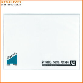 【A2縦型】KOKUYO／クリヤーブック＜ideamix＞　ラ-DEAS15　固定式　サイドスロー　10ポケット　高透明の表紙とポケットで書類が映える薄型クリヤーブック　コクヨ