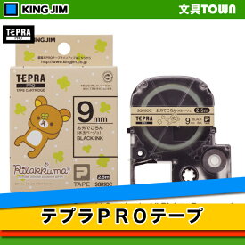 楽天市場 テプラ テープ キャラクターの通販
