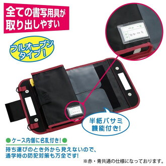 即納在庫有り!半紙付!限定高級書道セットソフトケース黒(青ライン)セット内容は書道専門店厳選習字セット【おしゃれ可愛いシンプル】【子供学童用小学生新小学3年生】KSB17-2送料無料