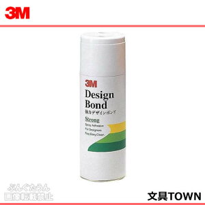 3M^fUC{hV[YiK/D/Bj͂Ă͂@́@ޗ̈ꎞڒ@430ml@JvEŉECAEgȂǁAfUCƂɓKĂ܂^ZFX[G