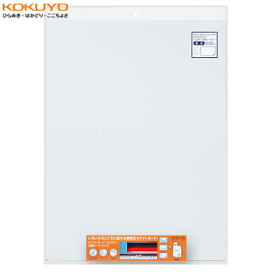 KOKUYO�^�z���C�g�{�[�h���s�^�{���@FB-P152W�@�z���V�[�g�^�C�v�@���n�@�ǂ�K���X�Ƀs�^�b�I�p�r���L����z���V�[�g�^�C�v�@�R�N��