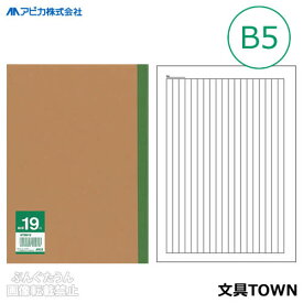 楽天市場 ノート 縦罫 19行の通販