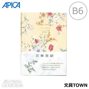 yB6TCYzAsJ^3NLiD310j@1N7s×3N@{Ԃ@Jo[t@192@t\Ȃ@1y[W3NL^APICA