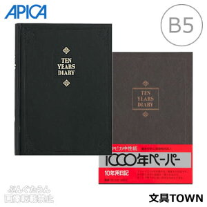 yB5TCYzAsJ^10NLiD305j@1N3s×10N@{Ԃ@\P[X@192@t\@1y[W10NL^APICA