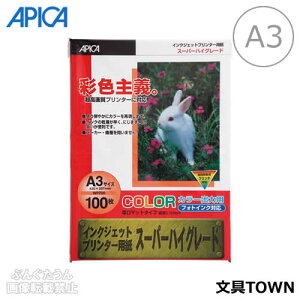 yA3TCYzAsJ^CNWFbgv^[p@}bg^CviWP700j}bg^Cv@100@X[p[nCO[h@掿v^[ɑΉ^APICA