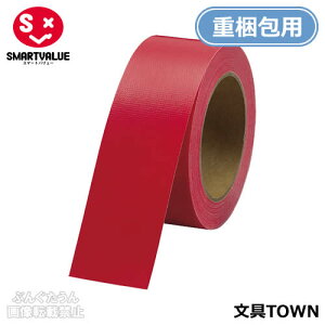 yS8FEdpzX}[go[^J[ze[viB340J-RE381-239jԁ@50mm×25m@̂@LxȃJ[oG[VŎʂC[Wd̍ɁI^SMARTVALUE